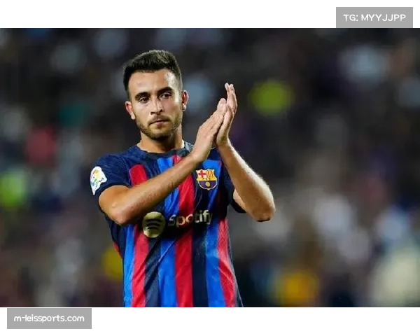 通讯：从巴萨到曼城再回归，埃里克·加西亚的队长成长之路